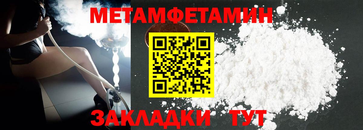 Amphetamine 98%  АМФ  Магнитогорск  Вход с VPN 