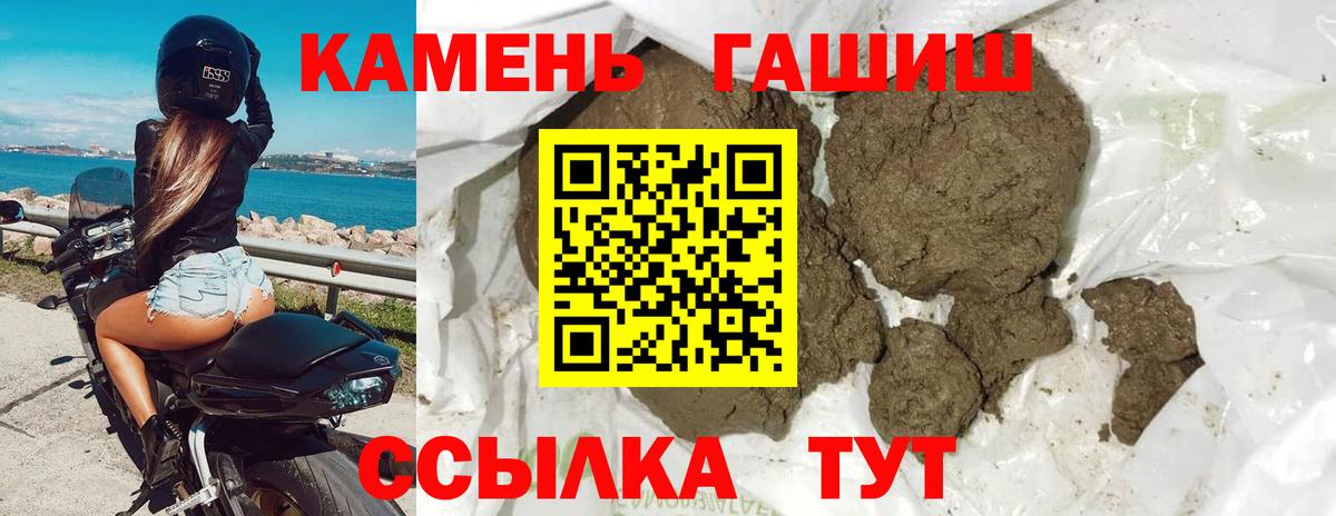 ГАШ  ГАШИШ AMNESIA HAZE  Магнитогорск  Вход с VPN  ГАШИШ Cannabis 