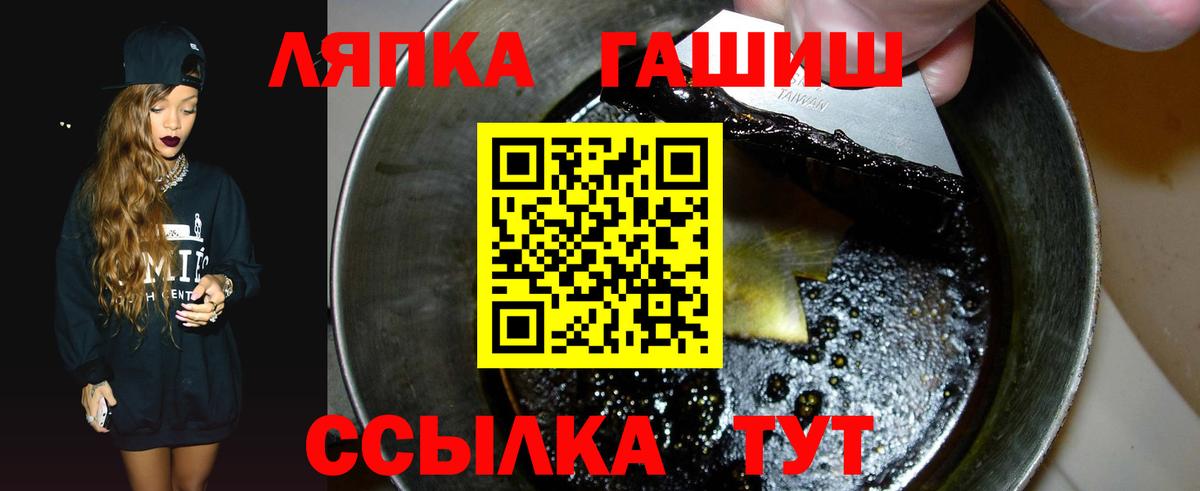 Гашиш убойный Магнитогорск