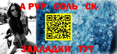 мдма Ипатово