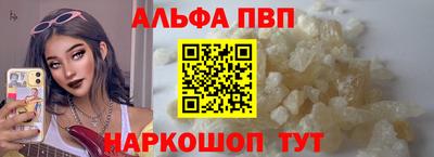 трава Ирбит