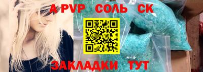 мдма Ипатово