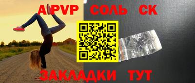 трава Ирбит