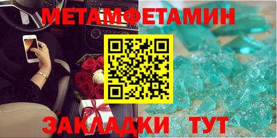трава Ирбит