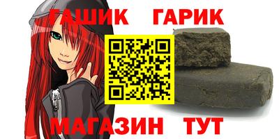 мдма Ипатово