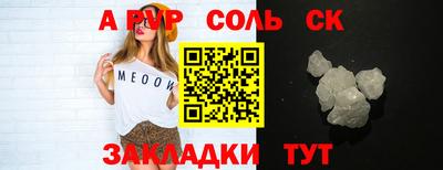 мдма Ипатово