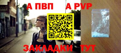 трава Ирбит