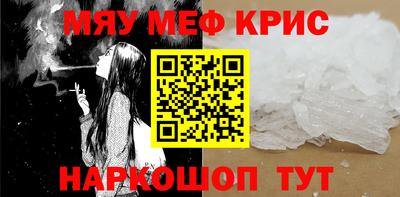мдма Ипатово