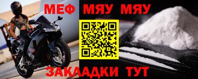 трава Ирбит