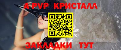 мдма Ипатово