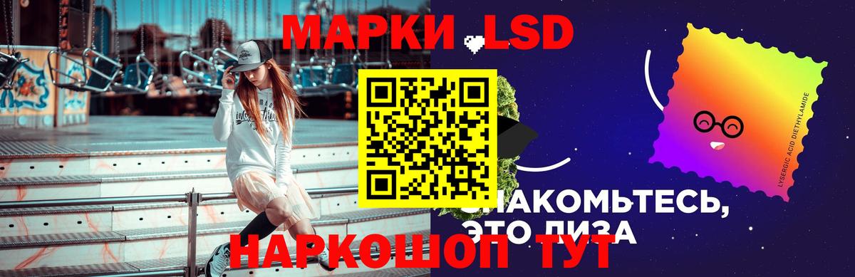 Лсд 25 экстази кислота  ЛСД экстази ecstasy  Магнитогорск  Вход с VPN 
