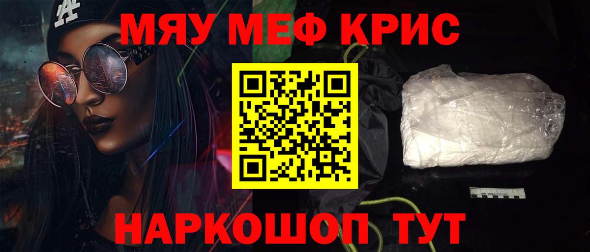 МЕФ  Магнитогорск