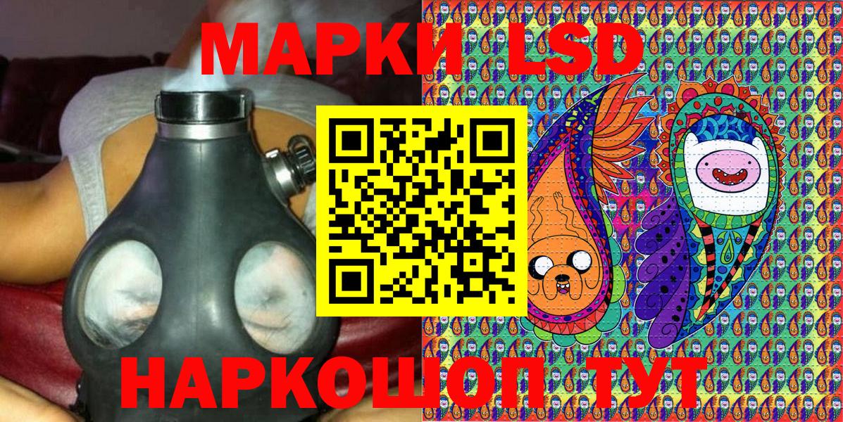 Марки NBOMe 1,5мг Магнитогорск