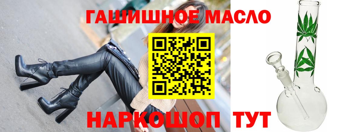 ТГК Wax  Вход с VPN  дарнет шоп  Магнитогорск 