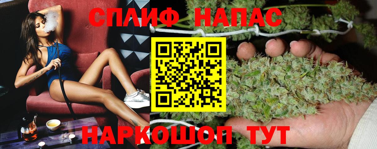 Магнитогорск  МАРИХУАНА Amnesia  Конопля марихуана  Конопля план  Вход с VPN 